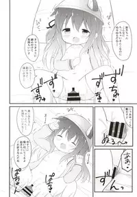 (COMIC1☆13) [White Lolita (Chatsune)] Ookami-san Ame-san Choudai! (Azur Lane)
