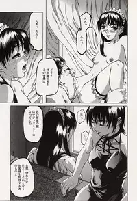 [MARUTA] Shoujo Koakuma Kei