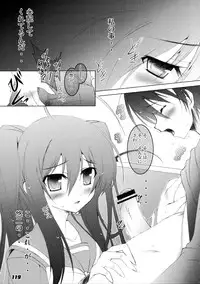 (C80) [a.la.mode (Kagura Takeshi)] La Collection-ShanaStyle- (Shakugan no Shana)