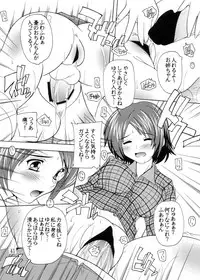 [Studio Q (Natsuka Q-Ya)] K~QN Soushuuhen!! (K-ON!) [Digital]