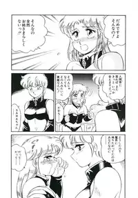 [Amagi Kei] Ikinari! can^2 3