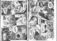 [Nico Pun Nise] Chou Saisentan Kanojo [Chinese]