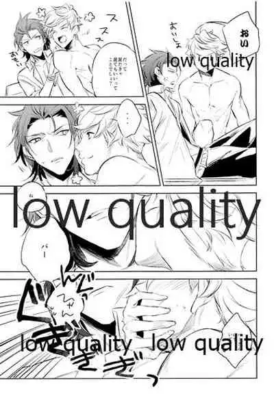 (Zenkuu no Hasha) [GRICCA (Gur)] please me (Granblue Fantasy)