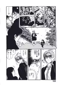 [Nishikawa Rosuke] Hatsukoi Dendou Fight