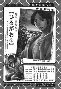 Action Pizazz 2015-01