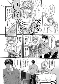 [Anthology] BOY'S Pierce Kaihatsu Shitsu vol.15 Renai Choukyou 24ji [Digital]