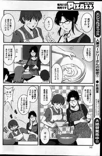 Action Pizazz 2013-06