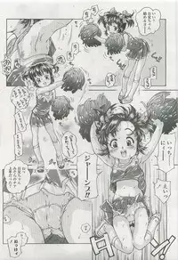 Comic LO 2007-10 Vol. 43