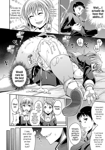 Toshi Densetsu Bitch