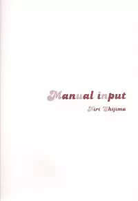 (SUPER14) [VALIANT (Shijima Kiri)] Manual Input (Fullmetal Alchemist) [English] [watisit]