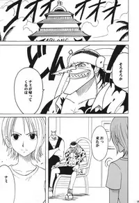 [CRIMSON (Carmine)] VOYAGE (One Piece)