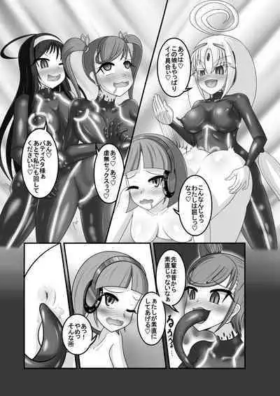 Kyomu ni Ochiru Shoujo-tachi