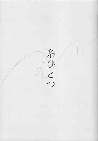 Ito Hitotsu - one of the thread.