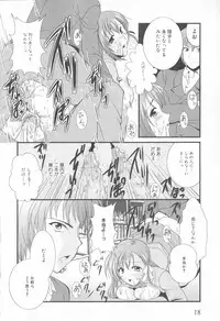 [Anthology] Mesu Kyoushi -Injoku no Kyoushitsu-