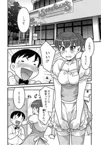 Action Pizazz DX 2013-12