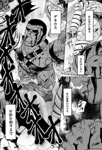 (C82) [AG (Ai Samurai)] Ten (Various)