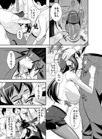 Rishokuritsu 30% Gen wa Seishorika no Okage Rashii.