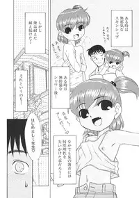 [Nekogen] Charisma Mama