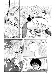 [Toshiki Yui] Wingding Party