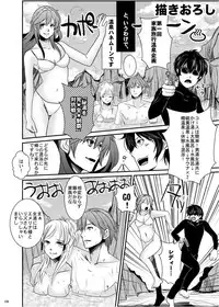 (SUPER24) [atelierKK (kazamik)] Re;Chor*Ref (Fire Emblem: Awakening) [Sample]