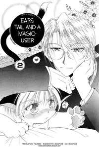 [Mizuno Tohko] Mimi to Shippo to Mahoutsukai [English] [Doki Doki]