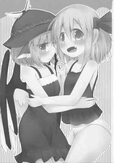 (Reitaisai 12) [Ramen Rice (Razy)] Itadakimasu! (Touhou Project)