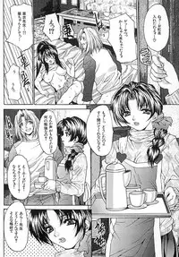 [Oyama Yasunaga] Seifuku Shoujo Jiru