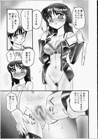 [Amagi Kei] Ero! Ane!