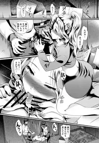 [Hiroshiki] Gusai no Tawamure