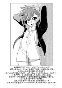 [Donkou A Ressha (Akiran)] Kigatsukya Kekkou Tamattate 5 & 6 [Raw]