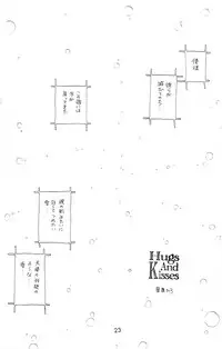 [Hoshiai Hiro & Kirigakure Takaya] - Ura Ura Jin Jin Midare Uchi (Evangelion)