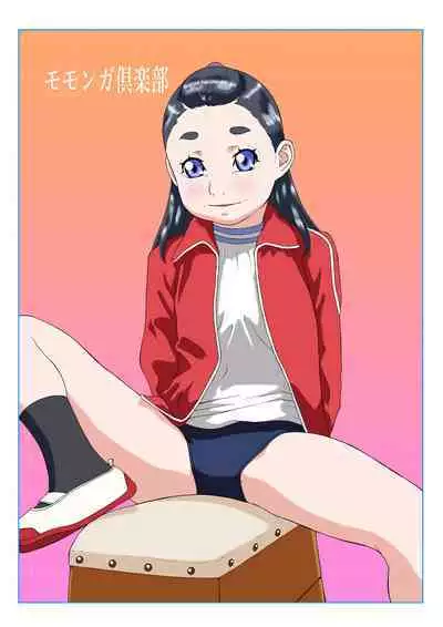 Dejikon 6 dejitarukontentsuirasuto-shū