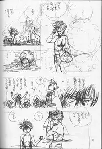 (C52) [Ura Tariru Kumi (Egawa Tatsuya)] Ura Tariru Kumi Taisoushuuhen (Golden Boy)