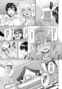 COMIC BAVEL 2016-04 [Digital]