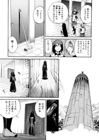 [DISTANCE] Michael Keikaku ~Kyou kara Boku wa Onnanoko~