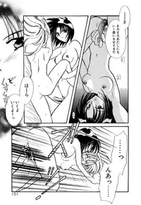 [Minoh Rom] BODY LINE