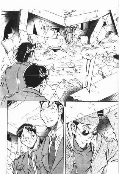 [ORIHIME] Douketsu Jouou [Chinese]