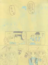 (CR13) [Puchi Momo Club (Endou Marin)] MILKY GIRLS (Miracle Girls)