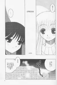 [Dieppe Factory (Alpine)] LOW LIKE BEEFBOWL (Atlach-Nacha, Kanon)