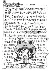 [Machino Henmaru] Sawayaka Abnormal - Freshness Abnormal