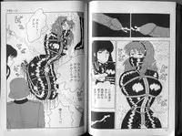 [Makimura Miki] BONDAGE ZONE