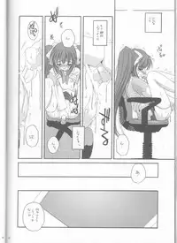 (C61) [Digital Lover (Nakajima Yuka)] D.L. action 10 (Ukagaka)