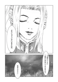 [Syosida Biatika] Post Human (Appleseed)