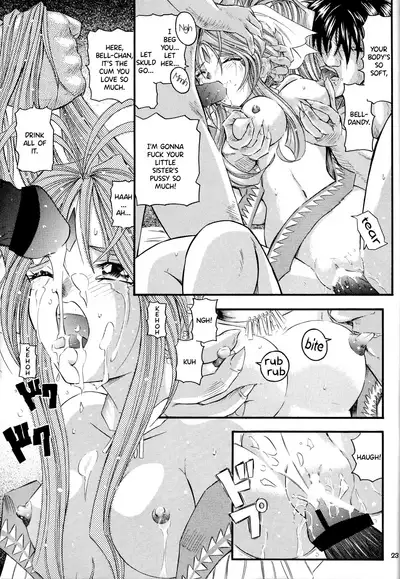 [Takitate (Kantarou)] THAN PARA (Ah! My Goddess) [English] {Hennojin}