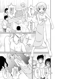 [Nihon Dandy (Matsuno Susumu)] Roshutsu Test Play 2 [Digital]