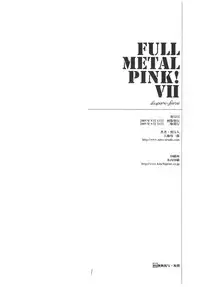 (C68) [Hispano-Suiza (Oofuji Reiichirou)] Full Metal Pink! VII (Full Metal Panic!)
