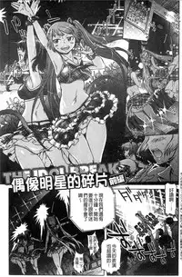 [H9] Black List | 變態鬼畜黑名單 [Chinese]