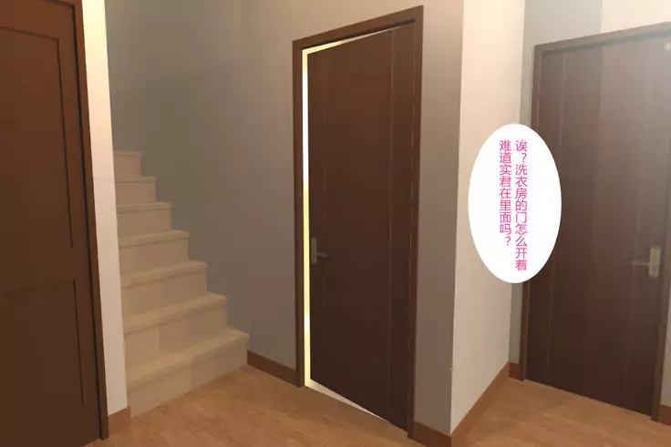 Kinjo Yuuwaku Daisandan <Tomodachi no Okaa-san Hen> Zenpen