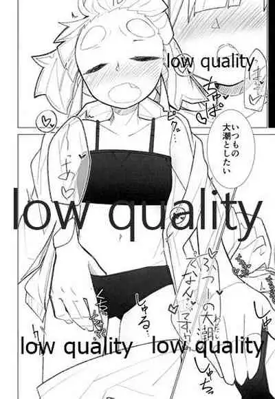 (Houraigekisen! Yo-i! 38Senme) [Tsusan House (Tuduri)] Okigae Ooshio (Kantai Collection -KanColle-)