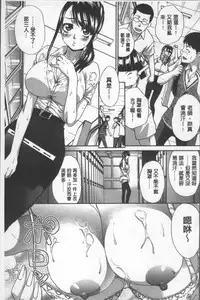 [Itaba Hiroshi] Animator, Iede Shoujo o Hirou. [Chinese]